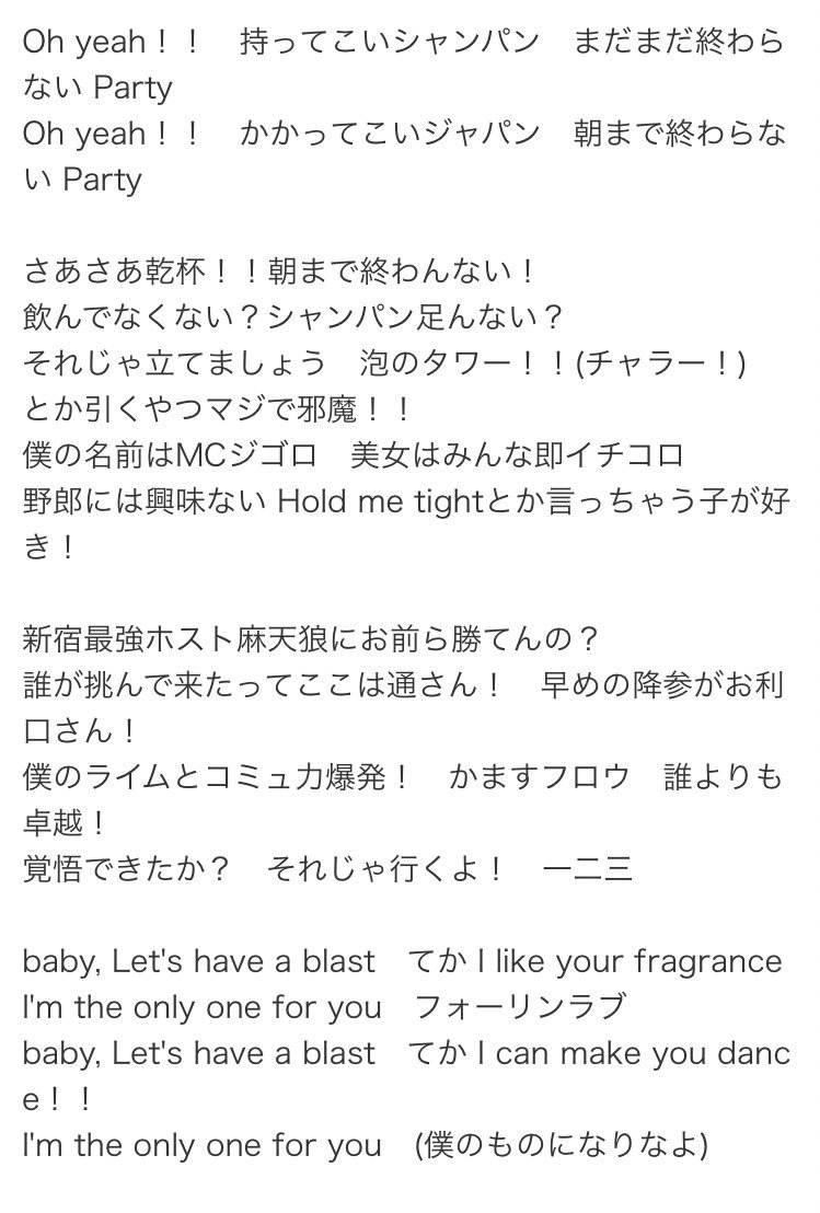 亡霊 ヒプノシスマイクの伊奘冉一二三さん のソロ曲 シャンパンゴールド 顕嵐ちゃんに似合うってコメント数件あったけどその界隈無知かつ動画が見つからなかったから曲がわからないのだけど 歌詞調べたらもう歌ってほしい以外ない 亡霊 ヒプノシスマイクの伊奘冉一二三さん のソロ曲 シャンパンゴールド 顕嵐ちゃんに似合うってコメント数件あったけどその界隈無知かつ動画が見つからなかったから曲がわからないのだけど 歌詞調べたらもう歌ってほしい以外ない