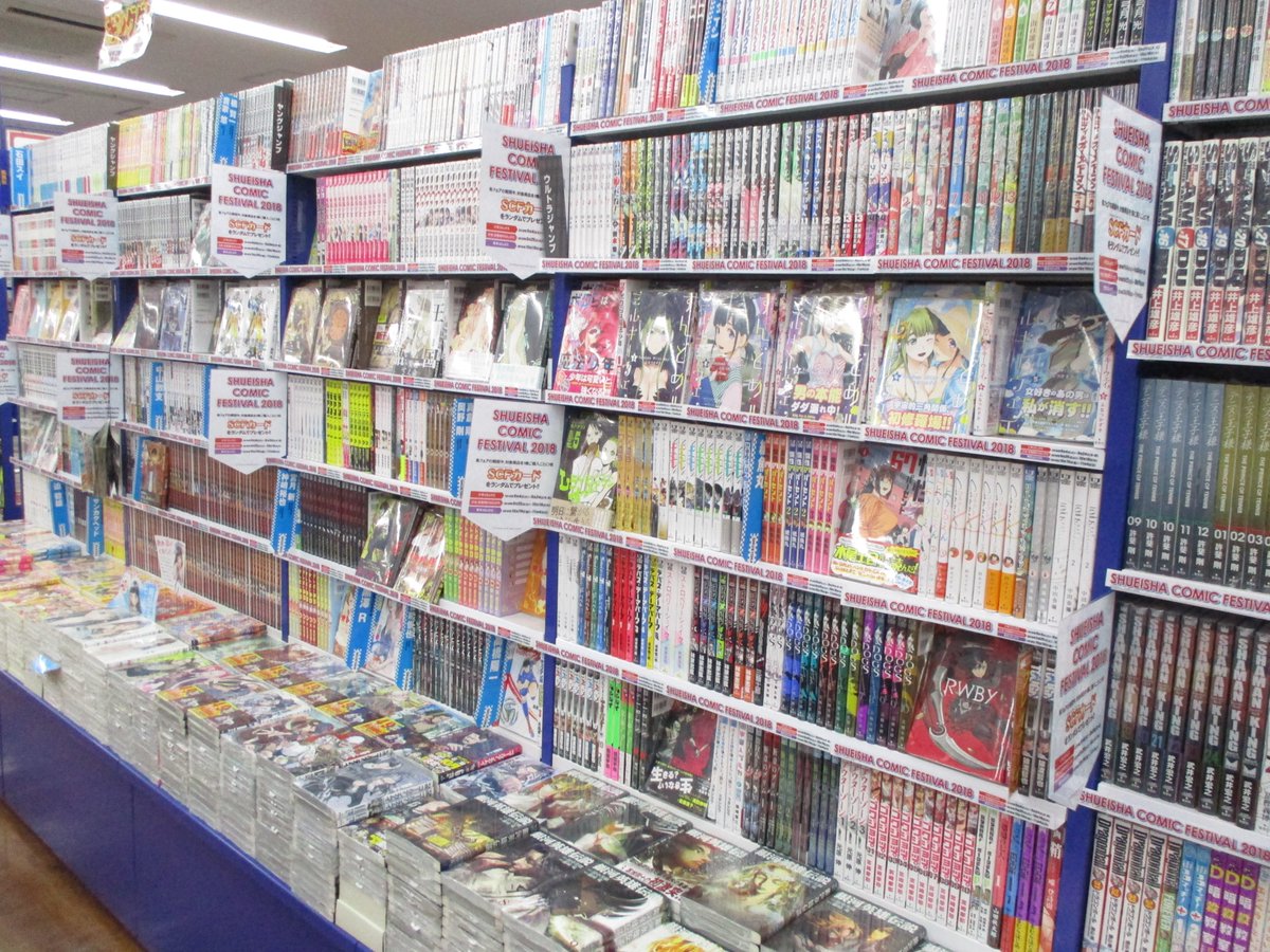 アニメイト池袋本店 on X: アニメイト池袋本店 on X: