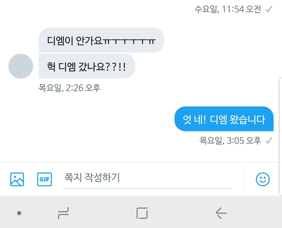 ㅠㅠㅠㅠㅠ메인트 죄송합니다 tweet media