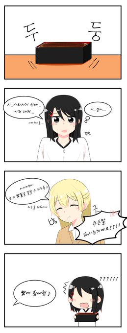 미사카논+카오치사

치사토의 시어머니같은 이 느낌.... 너무 좋다구
몸에 좋은 음식 엄청 챙겨줄듯(눈치보이는 오쿠사와) 