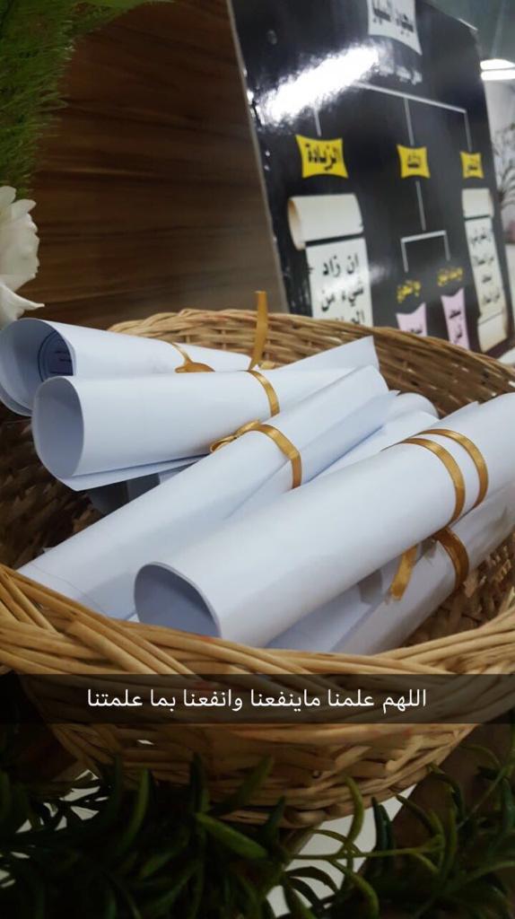 Al_seraj3's tweet photo. #النشاط_الأسبوعي 
نشاط حلقة الحافظات الصغيرات: (  سجود السهو )..👤

#دار_السراج_المنير 
                                             
#القرآن_الكريم https://t.co/6djQ0Nc2k7