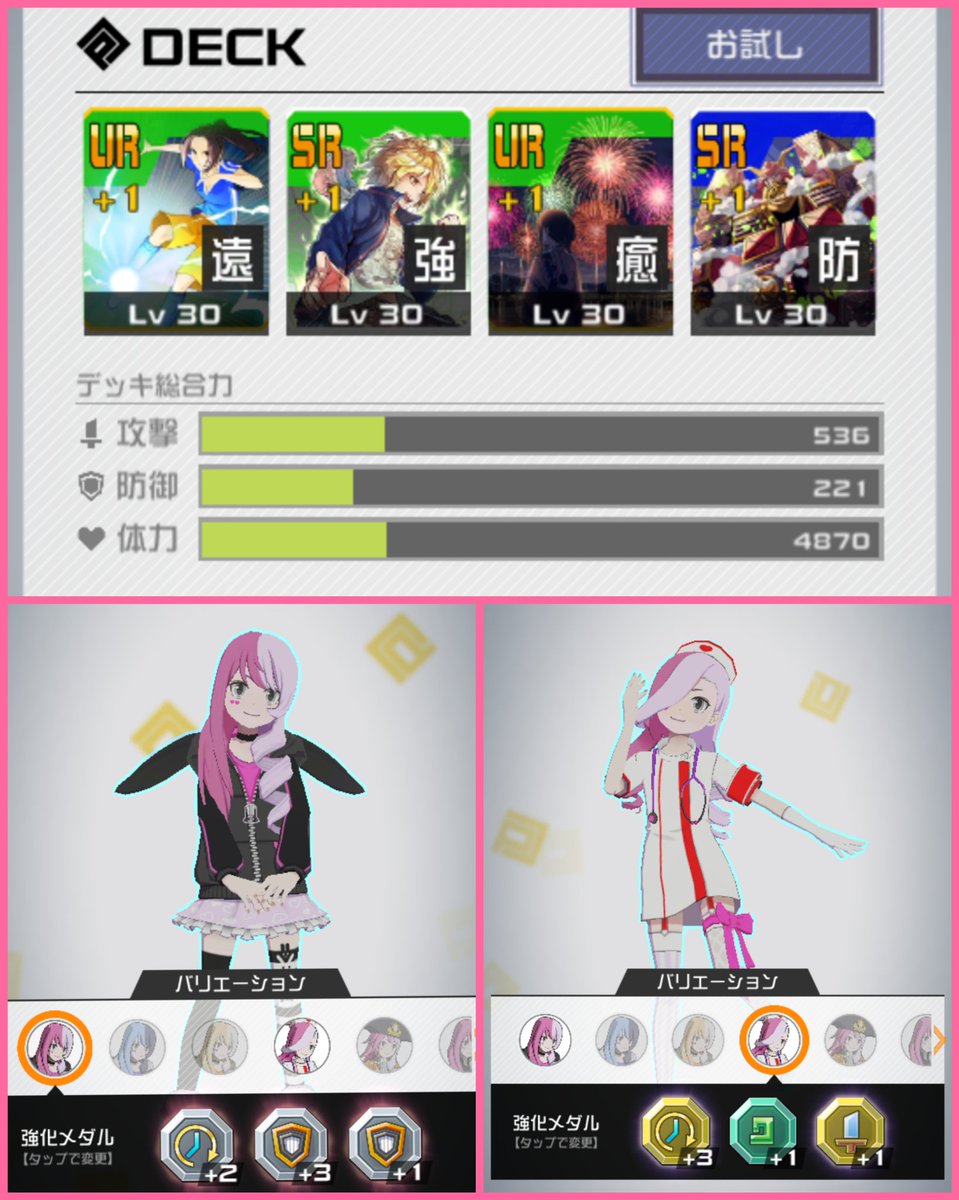 珖 垢移行 Twitterren 使ってるコンパスのデッキ キャラを公開してくださいよく使うヒーローのカスタムを公開してくれてもいいのよ 無課金くそ野郎 めぐちゃんのイェーガーは全天に変えたり