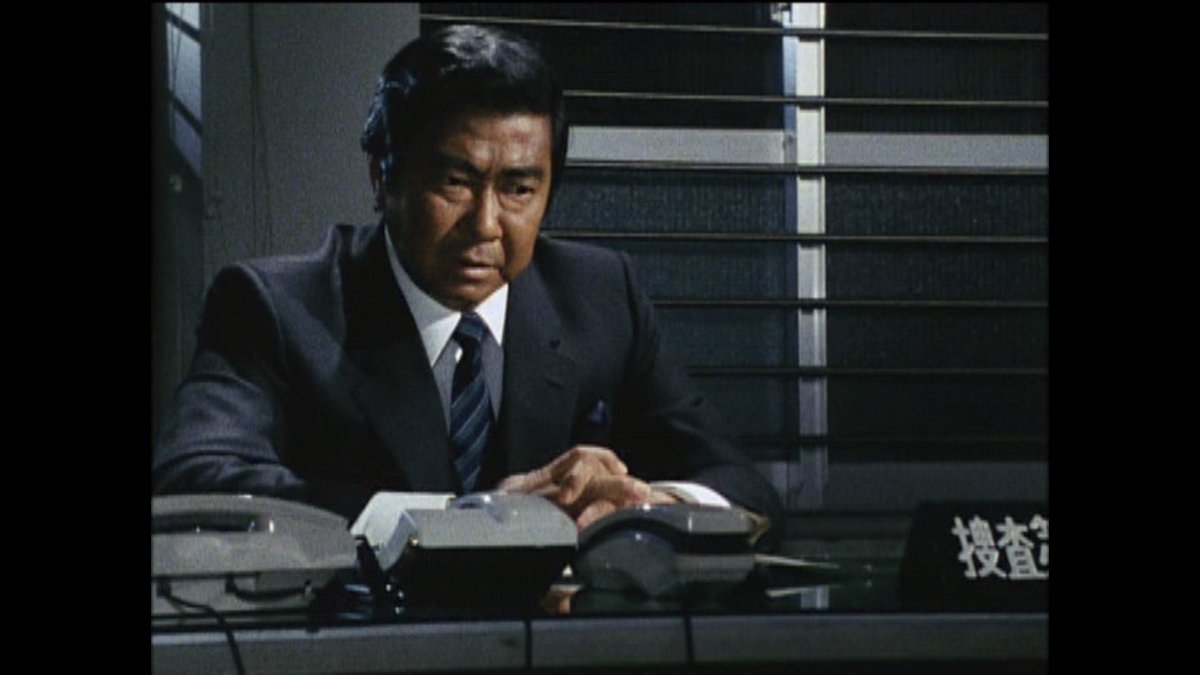 俺 藤川愼也 Ar Twitter 山さん殉職編 101 太陽にほえろ 石原裕次郎 ボス 山さんが死んだ 山さん殉職編 完