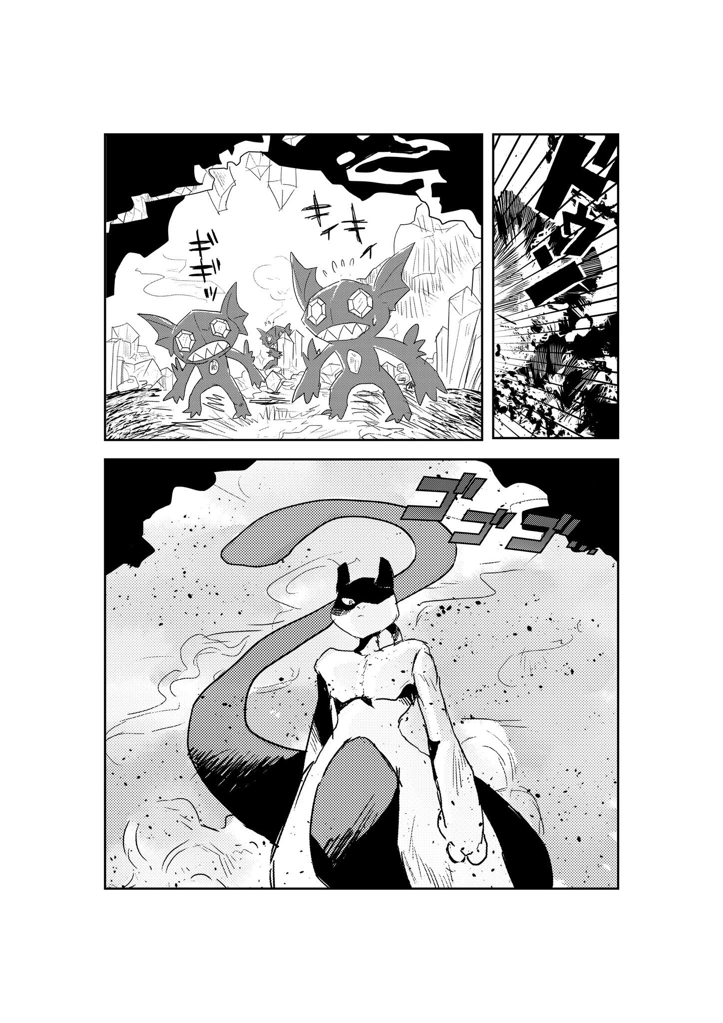 こるとふ ポケモンの戦闘シーン描いてたんだけど 効果音の描き方がドラゴンボールにめちゃくちゃ影響受けてて自分で面白くなった T Co T4wmqd4w8u Twitter