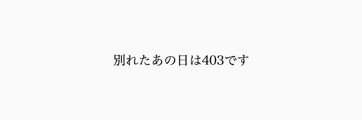 やしくん クリープ A Twitter ヘッダーサイズ ラブホテル