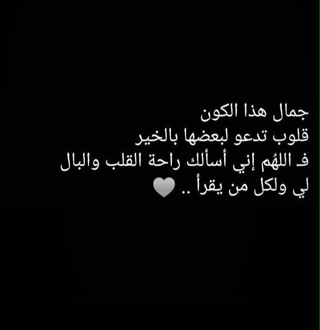 صباحكم صيبا طيبا باذن الله