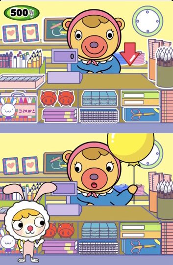 이 게임 기억 하는 사람 !!!!!!!!!!!!!!! | 인스티즈