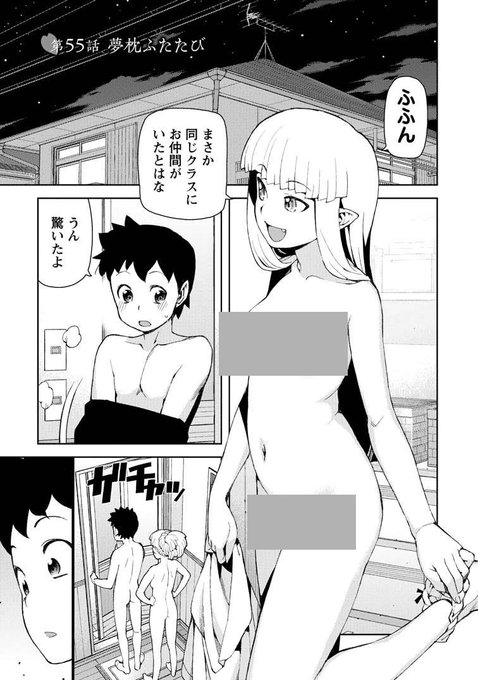 つぐもも過去ページ 11巻55話 桐葉の乳首が見えていたのであげなおし。獏楽は好きなキャラなのでまただしたいですね。昔の作画は線が細い。 