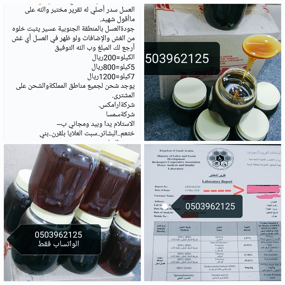 عبدالله الحربي tweet media
