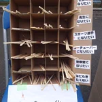 これは良い仕掛け!お祭りのゴミ入れのやり方がなかなか興味深い!