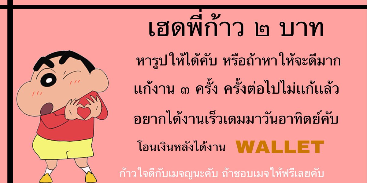 พี่ก้าวทำเฮด//เครียงานคับเพิ่งเข้าเเอคได้;-; tweet media