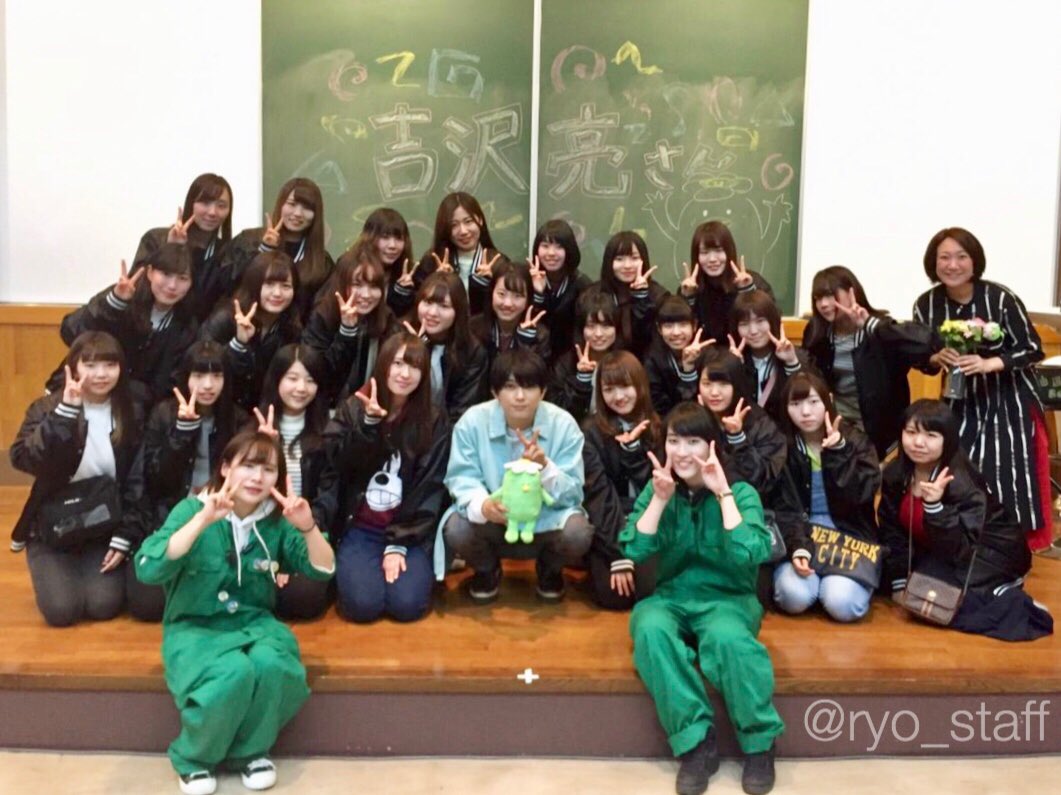 吉沢亮 Staff 只今広島で学園祭トークショー中の吉沢 昨日はお茶の水女子大学と相模女子大学にてトークショーを行ないました お世話になりました実行委員会の皆さま パワフルmcの川島さま 本当にありがとうございました いらしていただける