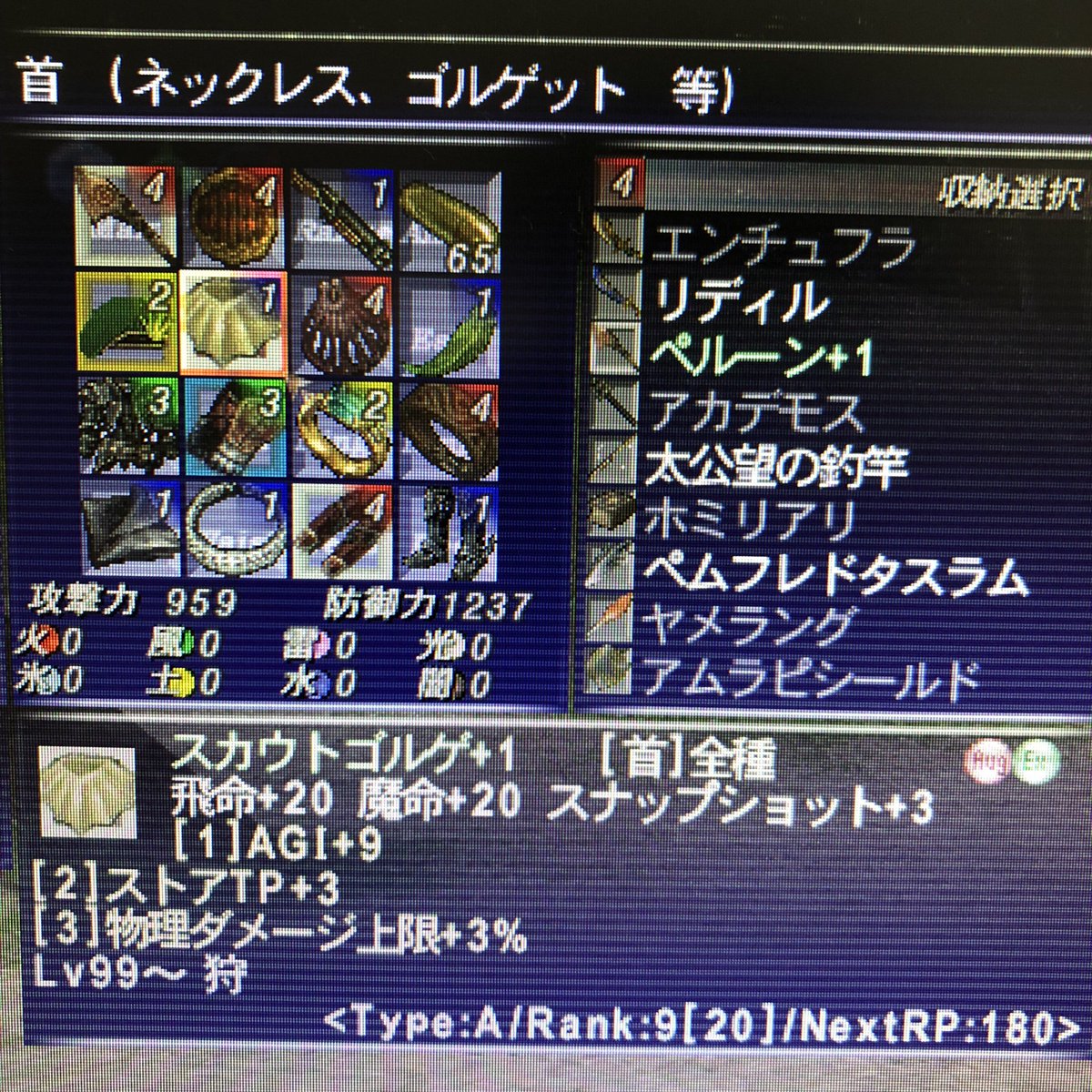 えど 地上暮らしのカワウソってぃ Ff11 世間様のすなるジョブ首強化をひとまず始めなんとする 今の状態だとせいぜい格下向きな感じがする これとは別にいつかの 2の夢のために素材も貯めている Ssの装備がよく分からない感じになってるのは許して えど 地上暮らしのカワウソってぃ Ff11 世間様のすなるジョブ首強化をひとまず始めなんとする 今の状態だとせいぜい格下向きな感じがする これとは別にいつかの 2の夢のために素材も貯めている Ssの装備がよく分からない感じになってるのは許して