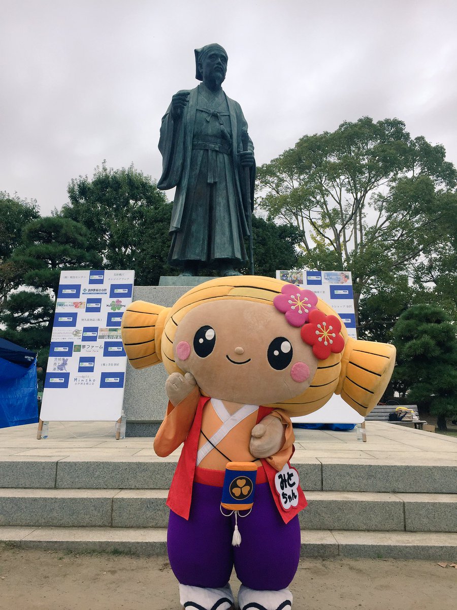 みとちゃんダンス