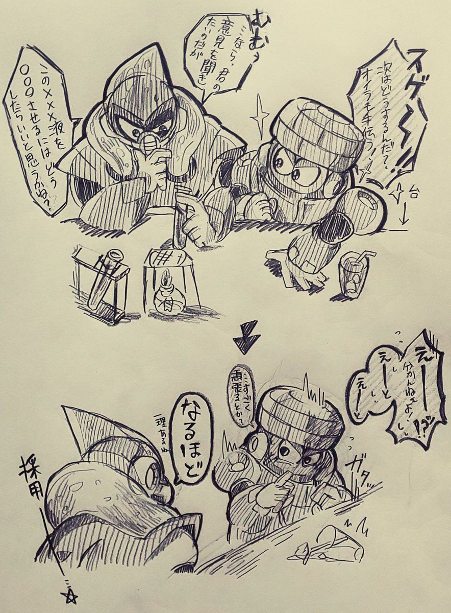 nume_sheep's tweet photo. 自分生粋の文系なのでなんでブロックがアシッドに有効なのかわからない落書き https://t.co/lb8mH1XQXX