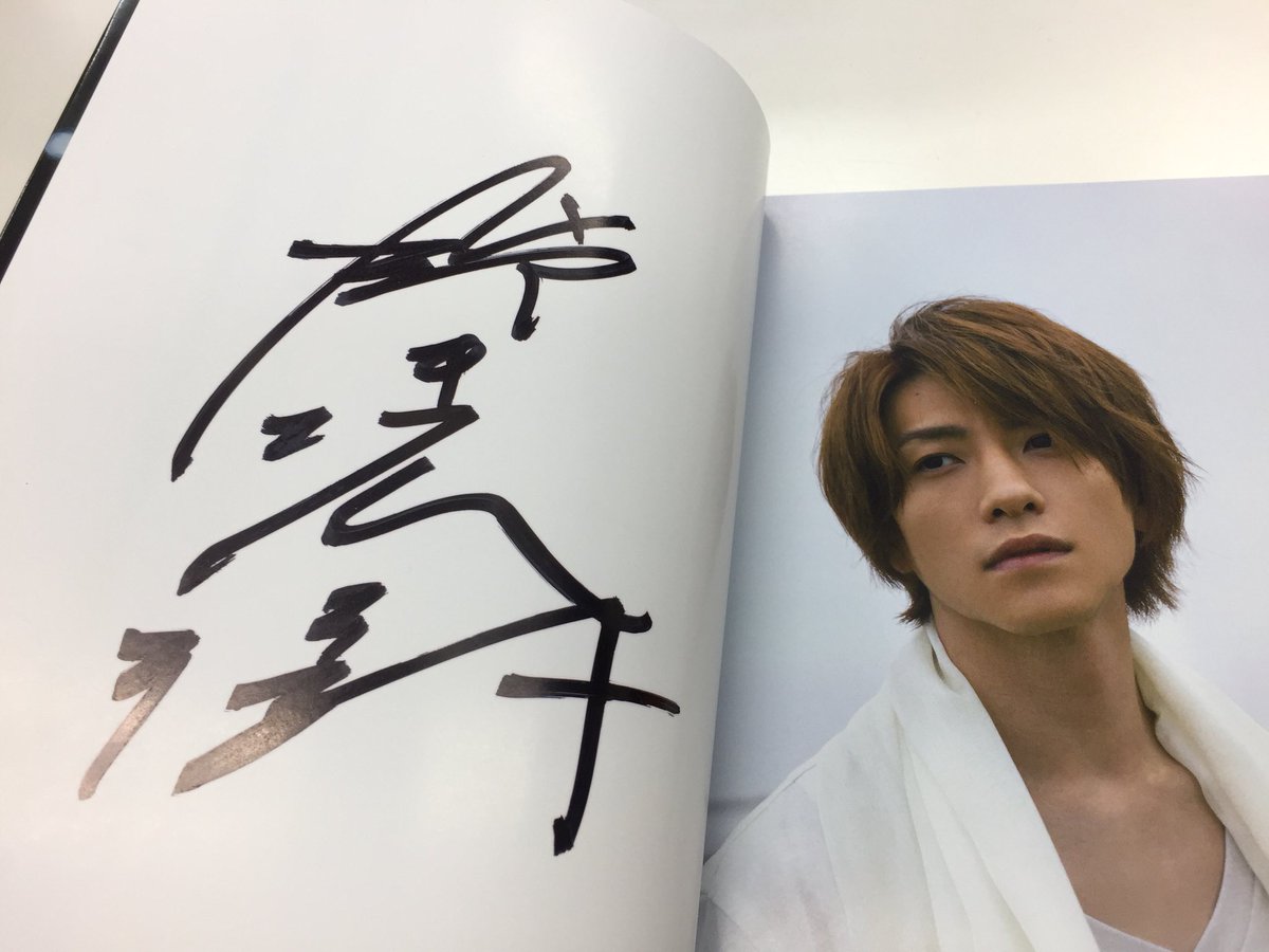 K Books キャスト館 على تويتر 入荷情報 鈴木拡樹さん 写真集 Shaft がサイン入りで入荷しました 拡樹さんのサイン本の入荷は珍しいので お求めの方はお早めにキャスト館へお越しくださいませ 刀ステコーナーにお出ししております Kbooks キャスト館 K Books キャスト館 على تويتر 入荷情報 鈴木拡樹さん 写真集 Shaft がサイン入りで入荷しました 拡樹さんのサイン本の入荷は珍しいので お求めの方はお早めにキャスト館へお越しくださいませ 刀ステコーナーにお出ししております Kbooks キャスト館