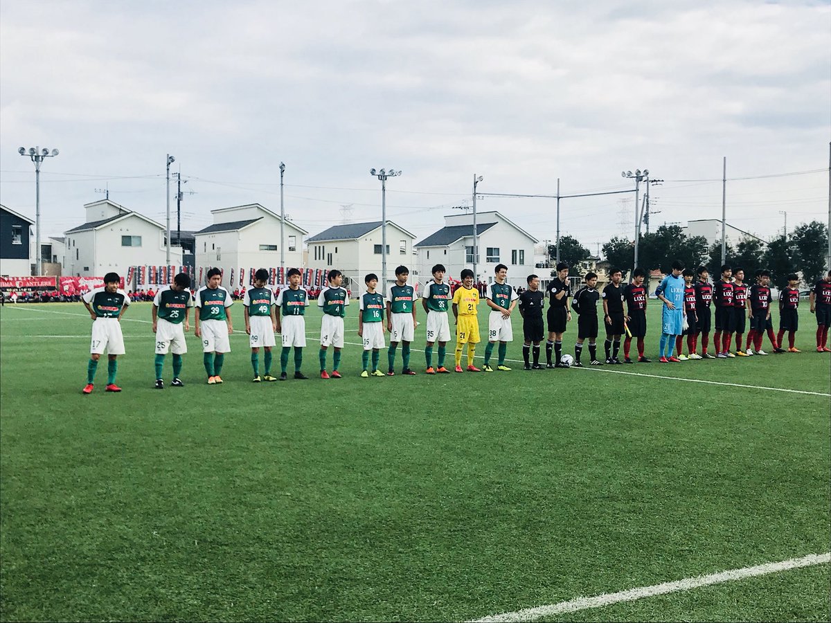 Sc相模原ジュニアユース U 15高円宮杯関東大会2回戦 Sc相模原u 15 0 1 鹿島アントラーズノルテ 残念ながら 関東大会2回戦敗退となりましたが この経験を必ず次に繋げられるようまた頑張りたいと思います ご支援ご声援を頂いた皆さん 本当にありがとうご Sc相模原ジュニアユース U 15高円宮杯関東大会2回戦 Sc相模原u 15 0 1 鹿島アントラーズノルテ 残念ながら 関東大会2回戦敗退となりましたが この経験を必ず次に繋げられるようまた頑張りたいと思います ご支援ご声援を頂いた皆さん 本当にありがとうご