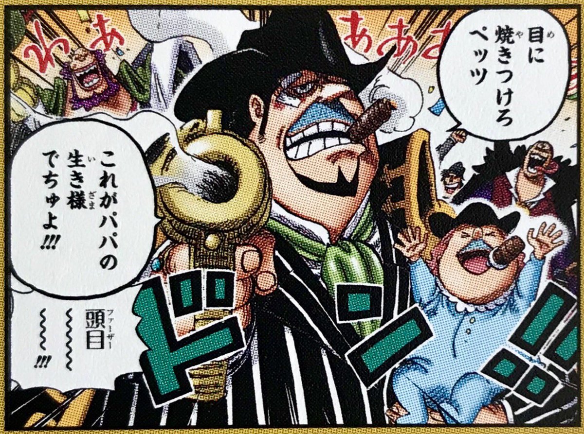 コンプリート One Piece 名シーン カラー ハイキュー ネタバレ