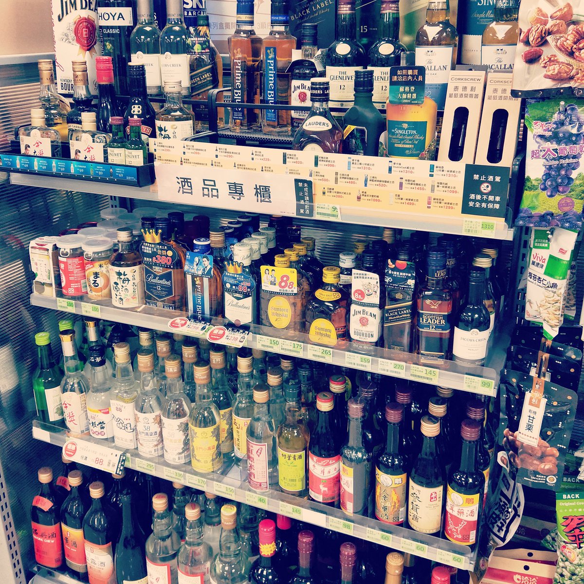 RoadToSelf_Blog's tweet image. 24/7 access to booze and mixers in the hundreds or thousands of convenience stores in Taipei 😂😂