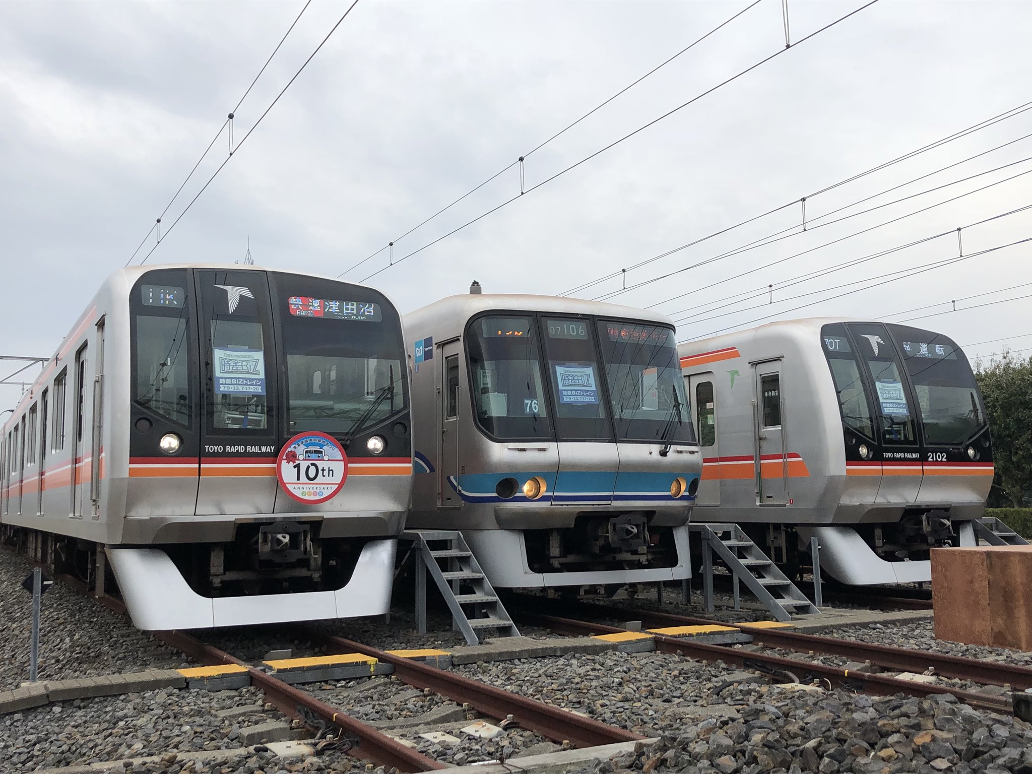 【非売品】2010年親子基地まつり号乗車記念 ハザマスポーツ【公式】 on X: 