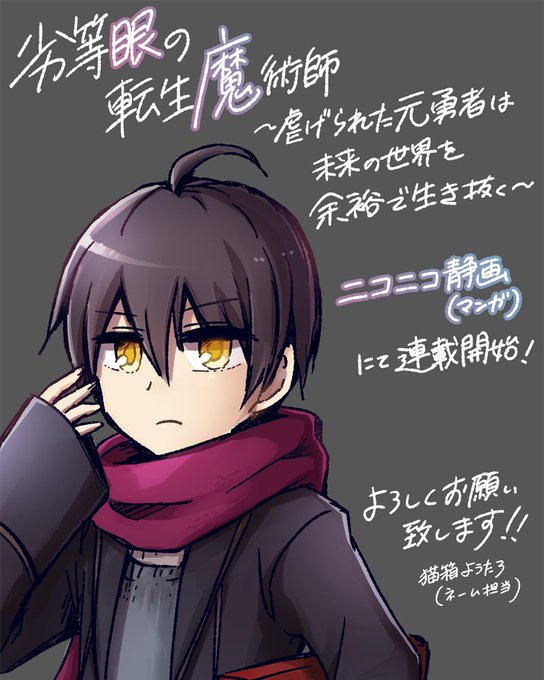 虐げのtwitterイラスト検索結果 虐げのtwitterイラスト検索結果
