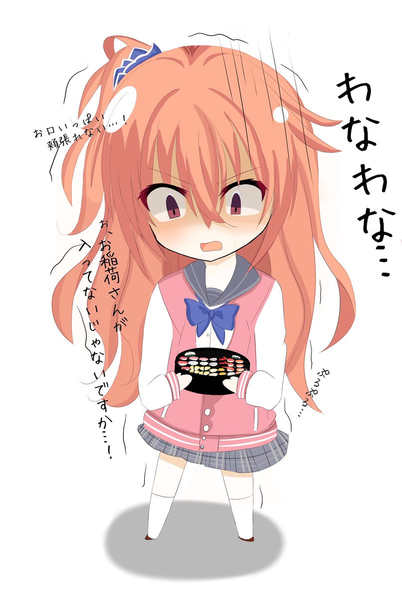 ちのはうさぎ 出前のお寿司を頼んで何かが足りない事に気付いた因幡めぐるちゃんsd ちのはうさぎ 出前のお寿司を頼んで何かが足りない事に気付いた因幡めぐるちゃんsd