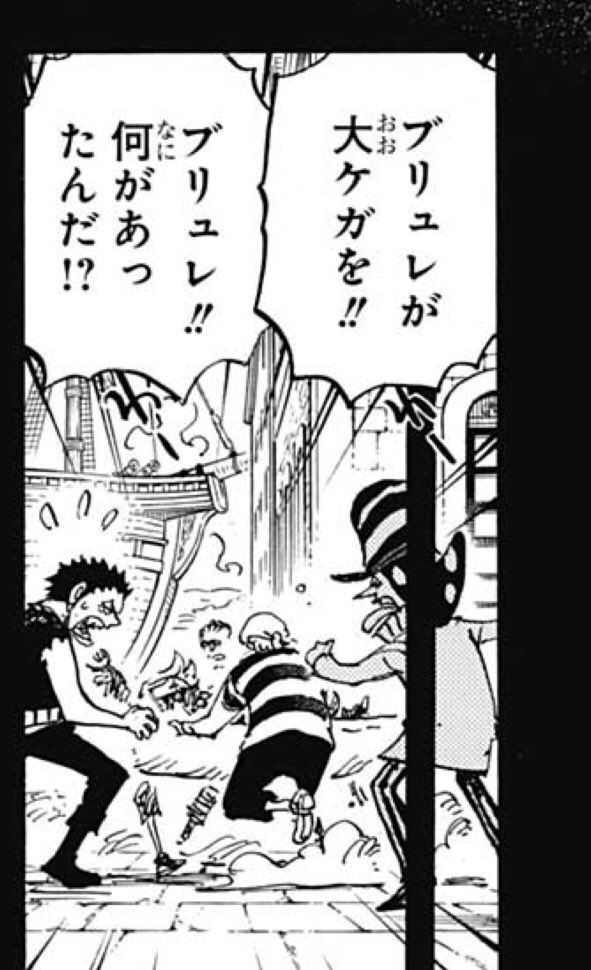 夕ナカ En Twitter シャーロット ペロスペローのこの少年期からひたすら縦に引き伸ばした感じの成長における体格の変化大好き 夕ナカ En Twitter シャーロット ペロスペローのこの少年期からひたすら縦に引き伸ばした感じの成長における体格の変化大好き