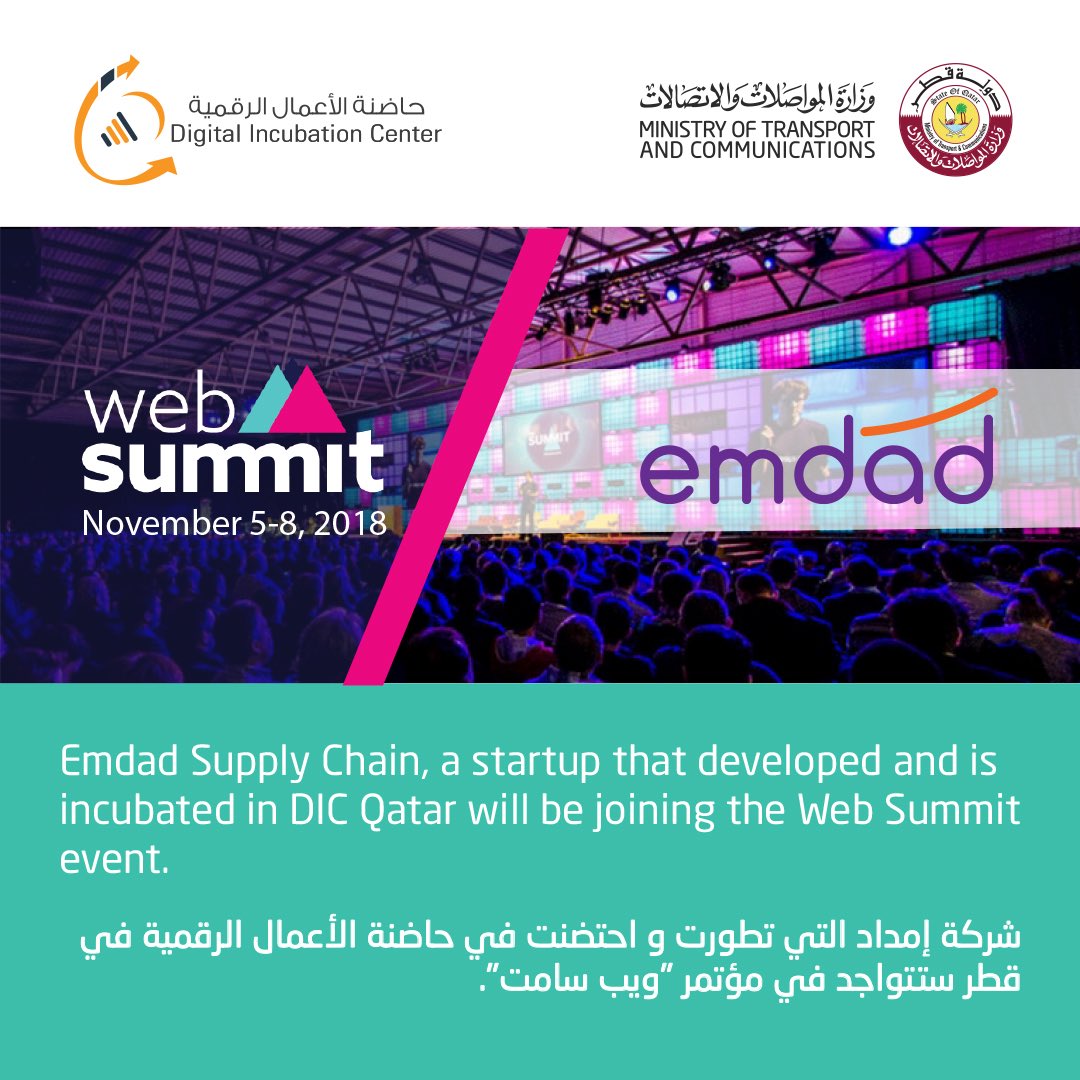 إمداد، هي شركة رائدة في إدارة سلسلة الإمداد وتقدم خدمات وحلول في هذا المجال. تستعد الشركة الآن للإنتهاء من كافة التحضيرات للذهاب إلى مؤتمر "ويب سامت" في لشبونة-البرتغال في الفترة 5-8 نوفمبر لعرض خدماتها.