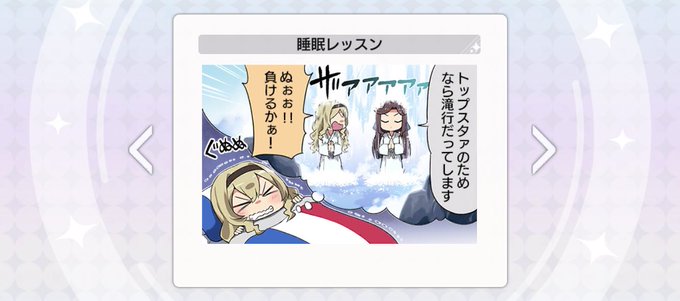 このクロちゃんすき 