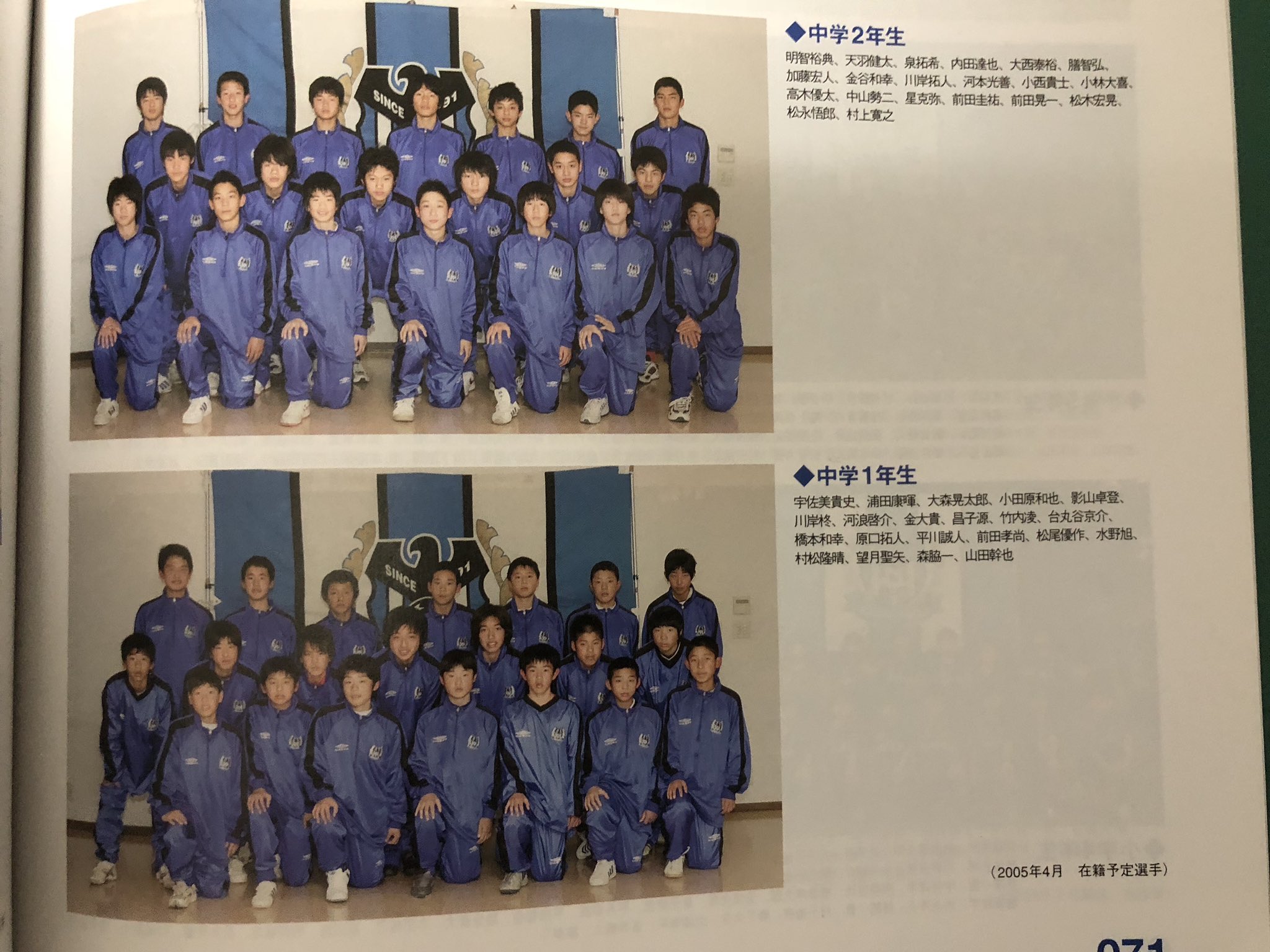 ちゅう吉 No Twitter これやね 消えた天才 Tbs 宇佐美貴史 河本光善 ちゅう吉 No Twitter これやね 消えた天才 Tbs 宇佐美貴史 河本光善