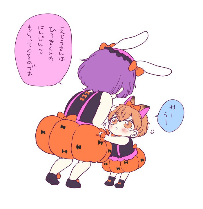 アップするの忘れてた…!
別ににんじんは欲しくないのでどこにも行ってほしくないひろきつねくん😢 