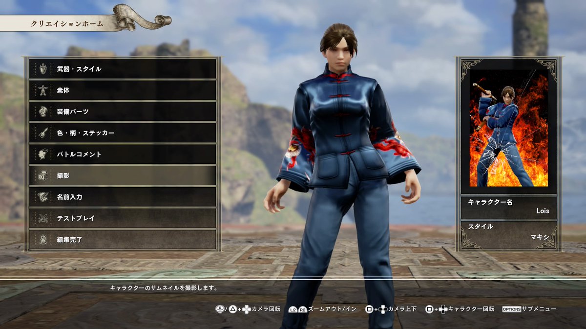 女必殺拳 Twitter Search 女必殺拳 Twitter Search