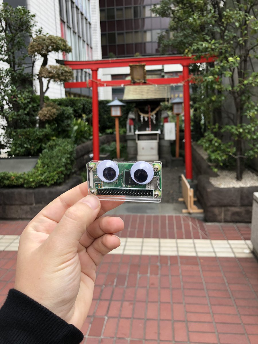 Raspjamming's tweet photo. Chiyoda-ku #PiAroundTheWorld https://t.co/zwNU1VLWwi