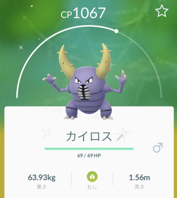 ツチニンタスク