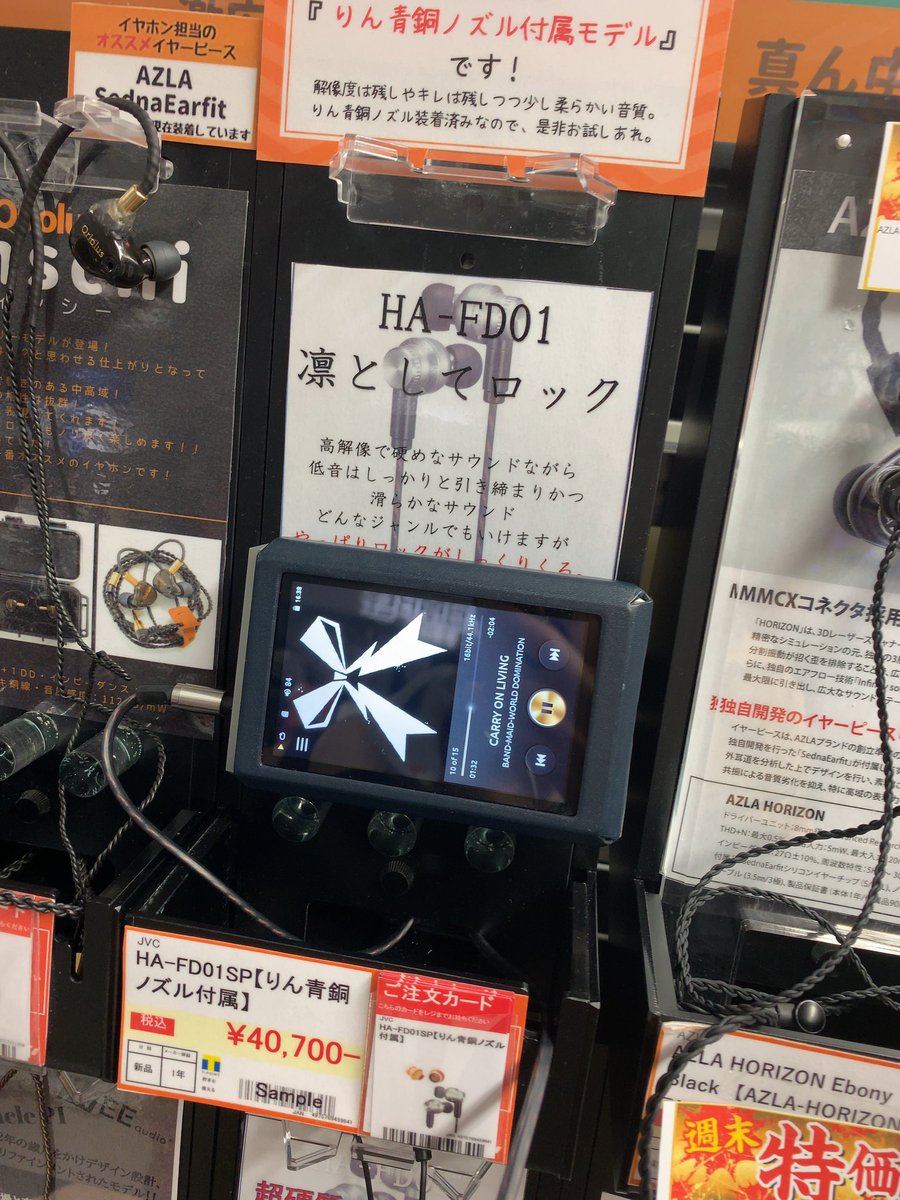 EVO175's tweet photo. シャキシャキしてんなーこいつ。でもそれが良い！てか他と被りがないからほしいかも #FD01 https://t.co/KMvTBL6zkL