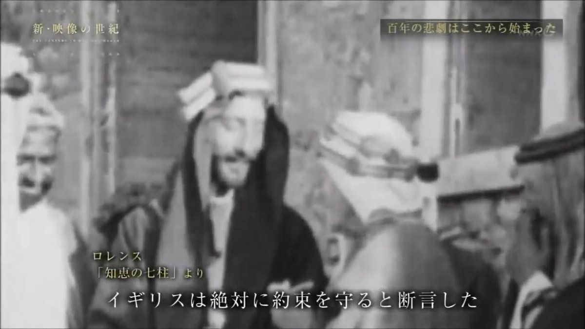 Watanabe イギリスは絶対に約束を守ると断言した こいつ裏切るわぁという演出 T Co Hf0dywtecd Twitter