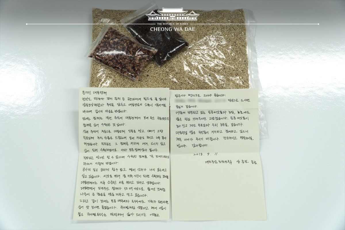 moonriver365's tweet image. 작년 추석선물로 보내드린 참깨가 풍성한 수확으로 돌아왔습니다. 선물세트 속의 참깨 한봉지를 그냥 드시지 않고 심어서 농사 지으셨다니, 그리고 그 수확을 다시 보내주셨으니, 그 정성이 감동스럽습니다. goo.gl/j7YWd2