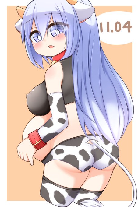 いいおしりの日。 