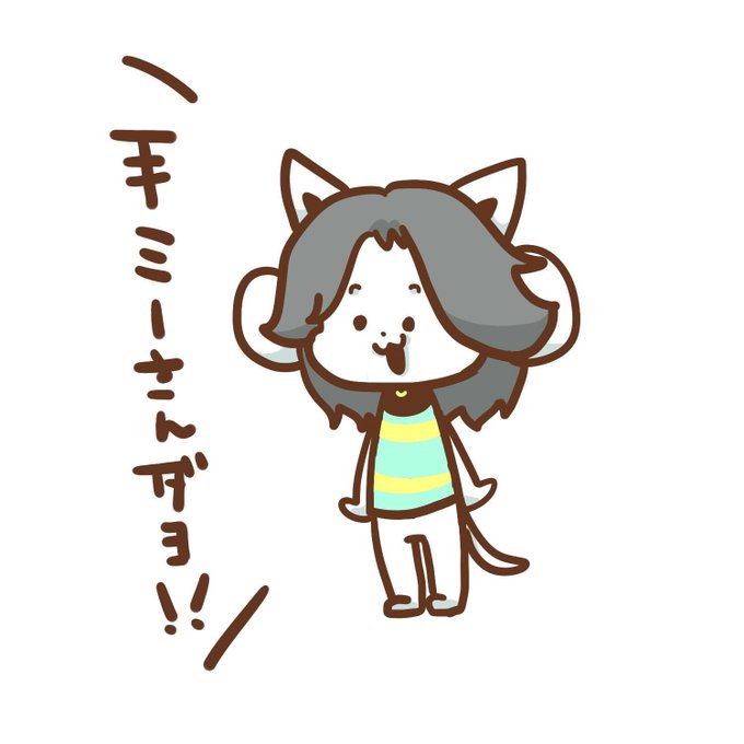 テミーのtwitterイラスト検索結果 古い順