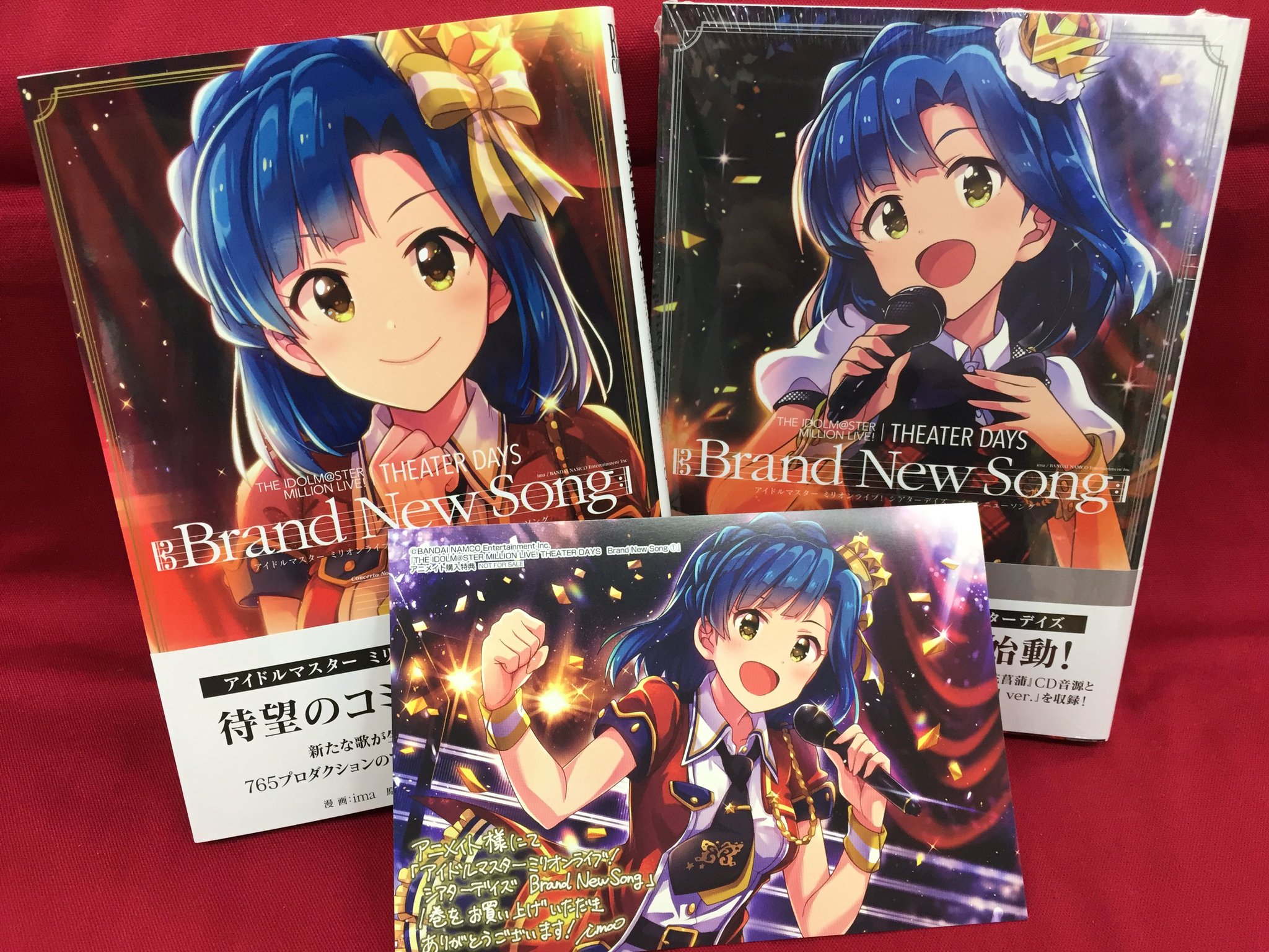 アニメイト大宮 A Twitteren 書籍販売情報 The Idolm Ster Million Live Theater Days Brand New Song 1巻 通常版 Cd付き特装版共に好評発売中マメ こちらにはアニメイト特典として イラストカード が付いてくるマメ アニメイト大宮 A Twitteren 書籍販売情報 The Idolm Ster Million Live Theater Days Brand New Song 1巻 通常版 Cd付き特装版共に好評発売中マメ こちらにはアニメイト特典として イラストカード が付いてくるマメ