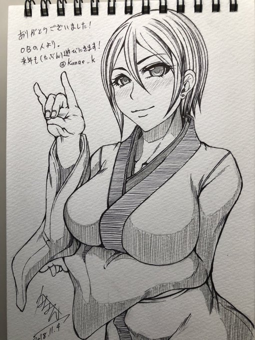 母校の文化祭にお邪魔してきました! 