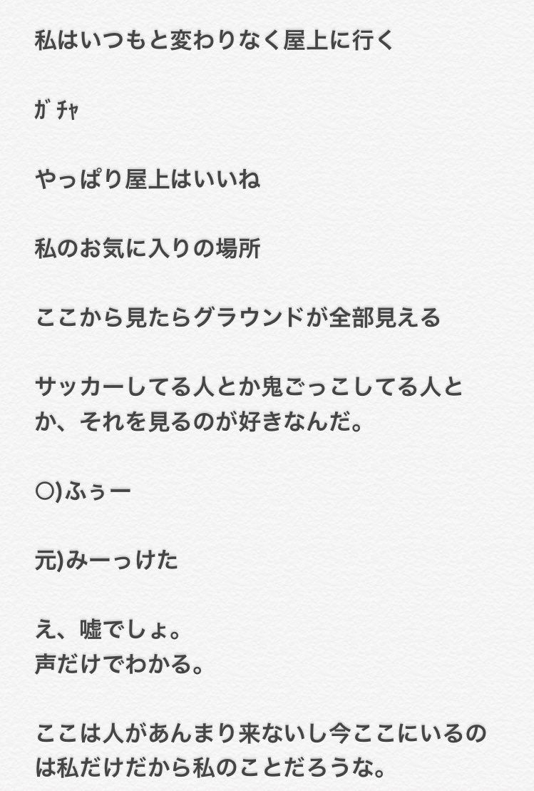 妄想屋さん Mousouyasan a تويتر