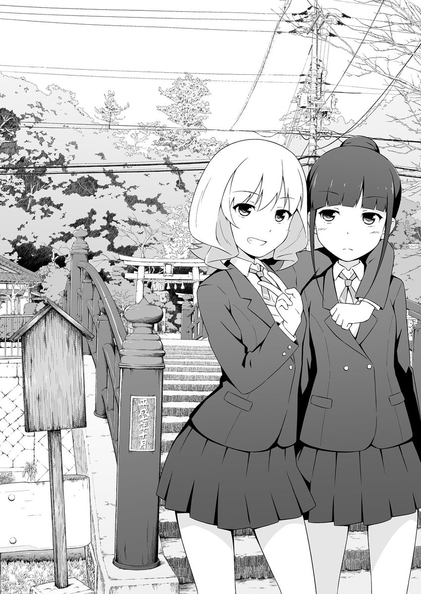 Twoucan 閑無 の注目ツイート イラスト マンガ コスプレ モデル Twoucan 閑無 の注目ツイート イラスト マンガ コスプレ モデル
