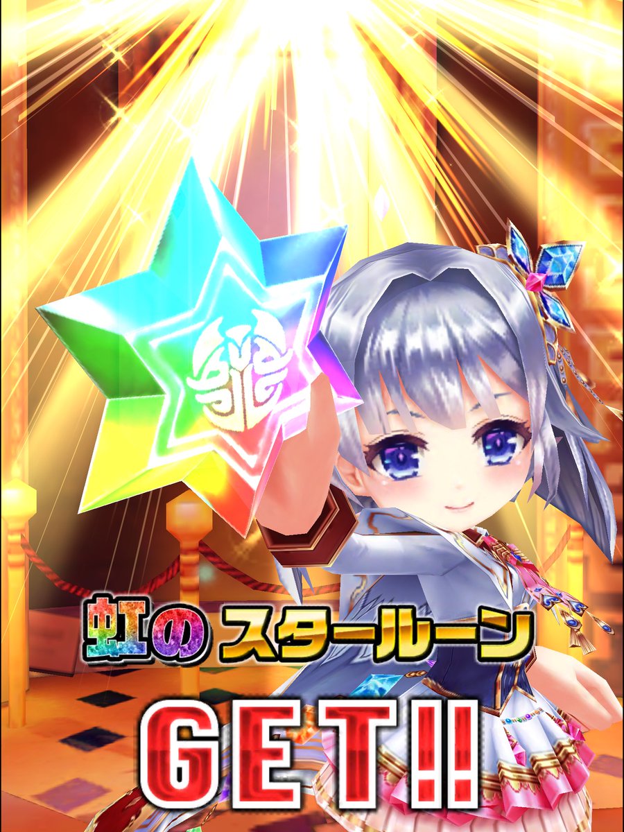 𝔞𝖇𝖊𝖑𝖈𝖆𝖎𝖓 ノア当たったのです ゆら モチーフ武器持ってるから早速装備 こういう時の為にとっておくものなのですね 白猫 白猫プロジェクト 𝔞𝖇𝖊𝖑𝖈𝖆𝖎𝖓 ノア当たったのです ゆら モチーフ武器持ってるから早速装備 こういう時の為にとっておくものなのですね 白猫 白猫プロジェクト