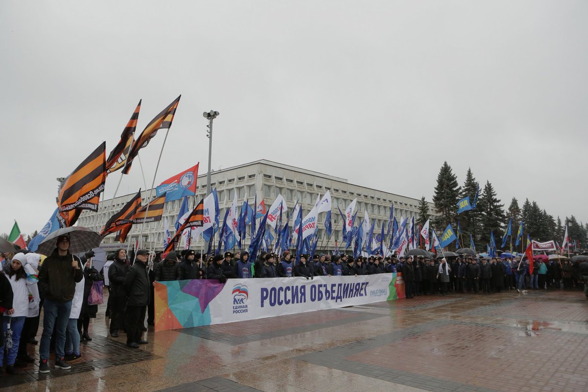 единство 13. турнир. народное единство картинки рисованные. 3 июля день независимости республики беларусь. досрочная подписка картинки.