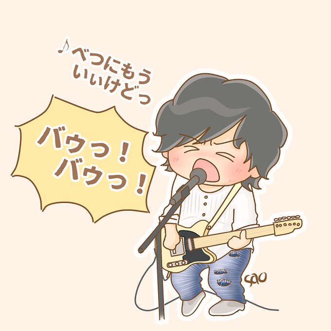 Backnumberのtwitterイラスト検索結果 古い順 Backnumberのtwitterイラスト検索結果 古い順
