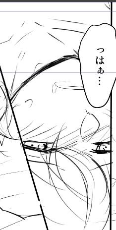 メス顔してても2コマ先ではガチ雄になってるふるやさん(受け)が怖いです(半ギレ) 