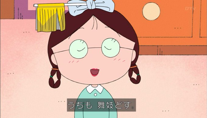 ちびまる子ちゃんのtwitterイラスト検索結果 古い順 ちびまる子ちゃんのtwitterイラスト検索結果 古い順