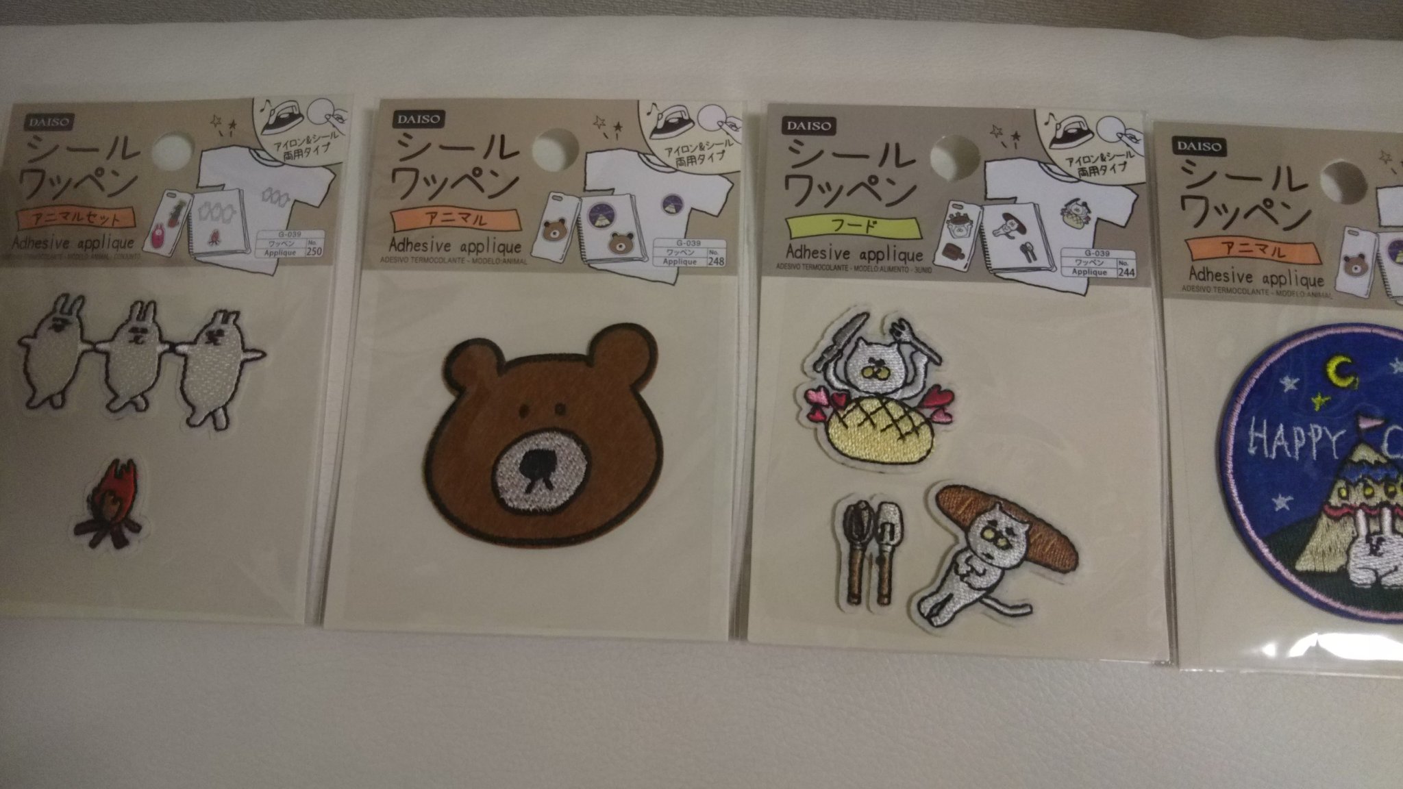 シールワッペン Twitter Search Twitter