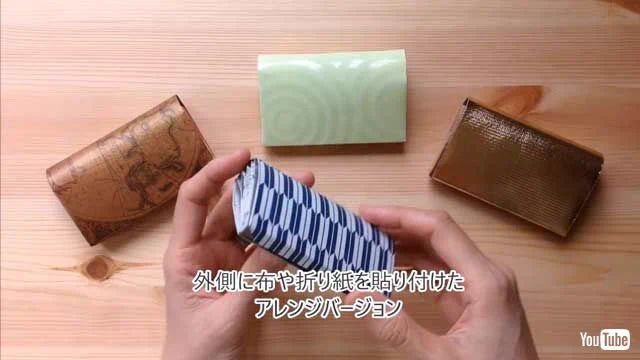 ふつうに使えるかも！ｗＡ３用紙で作れる財布がすごいｗｗｗ